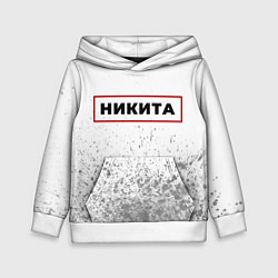 Толстовка-худи детская Никита - в красной рамке на светлом, цвет: 3D-белый