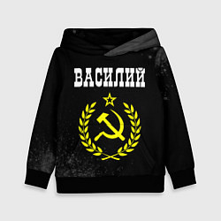 Толстовка-худи детская Василий и желтый символ СССР со звездой, цвет: 3D-черный
