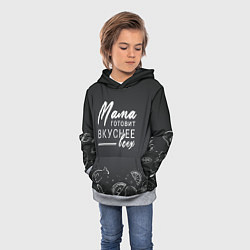 Толстовка-худи детская Мама готовит вкуснее всех, цвет: 3D-меланж — фото 2