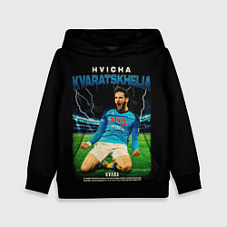 Толстовка-худи детская Хвича Кварацхелия, цвет: 3D-черный