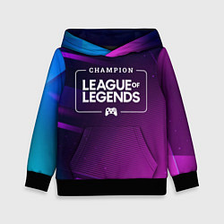 Толстовка-худи детская League of Legends gaming champion: рамка с лого и, цвет: 3D-черный