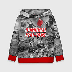 Толстовка-худи детская Помним, цвет: 3D-красный