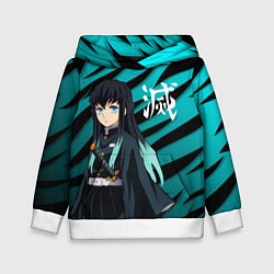 Детская толстовка Хаширо Токито - клинок рассекающий демонов