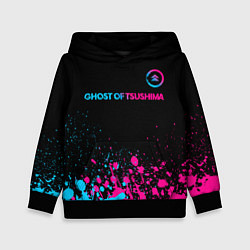 Толстовка-худи детская Ghost of Tsushima - neon gradient: символ сверху, цвет: 3D-черный