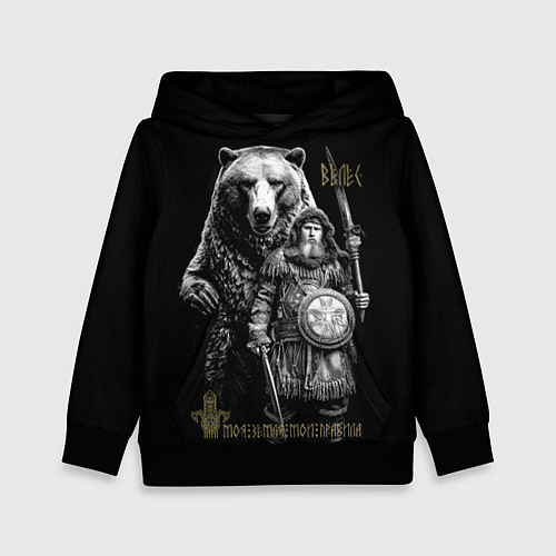 Детская толстовка Велес с медведем / 3D-Черный – фото 1