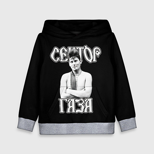 Детская толстовка Сектор Газа и Анархия хой / 3D-Меланж – фото 1