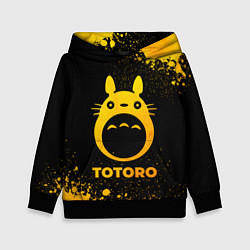 Толстовка-худи детская Totoro - gold gradient, цвет: 3D-черный