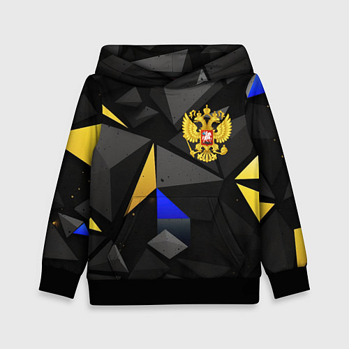 Детская толстовка Герб РФ абстракция / 3D-Черный – фото 1