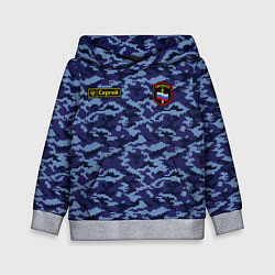 Толстовка-худи детская Камуфляж охрана - Сергей, цвет: 3D-меланж