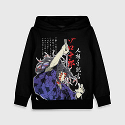 Толстовка-худи детская Кокушибо самурай - Клинок демонов, цвет: 3D-черный