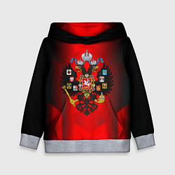 Толстовка-худи детская Символика имперской россии, цвет: 3D-меланж