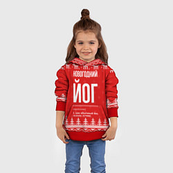 Толстовка-худи детская Новогодний йог: свитер с оленями, цвет: 3D-красный — фото 2