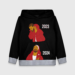 Толстовка-худи детская Дрейк 2023-2024, цвет: 3D-меланж