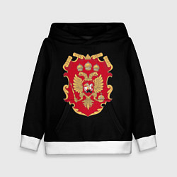 Толстовка-худи детская Российская империя символика герб щит, цвет: 3D-белый