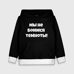 Толстовка-худи детская Слово пацана цитаты из сериала, цвет: 3D-белый
