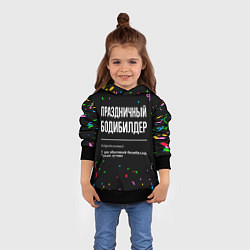 Толстовка-худи детская Праздничный бодибилдер и конфетти, цвет: 3D-черный — фото 2