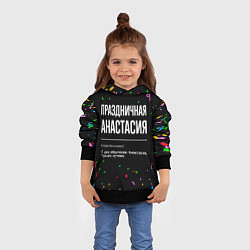 Толстовка-худи детская Праздничная Анастасия конфетти, цвет: 3D-черный — фото 2