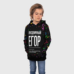 Толстовка-худи детская Праздничный Егор и конфетти, цвет: 3D-черный — фото 2