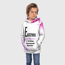 Толстовка-худи детская Екатерина ну с очень большой буквы, цвет: 3D-белый — фото 2