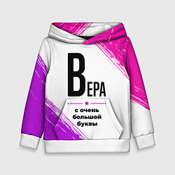 Толстовка-худи детская Вера ну с очень большой буквы, цвет: 3D-белый