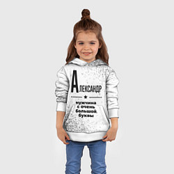 Толстовка-худи детская Александр мужчина ну с очень большой буквы, цвет: 3D-белый — фото 2
