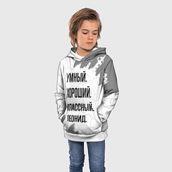 Толстовка-худи детская Умный, хороший и классный: Леонид, цвет: 3D-белый — фото 2