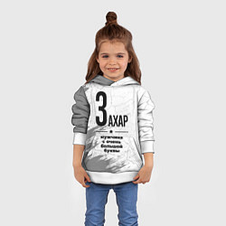 Толстовка-худи детская Захар мужчина ну с очень большой буквы, цвет: 3D-белый — фото 2