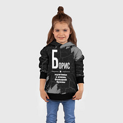 Толстовка-худи детская Борис: мужчина с очень большой буквы, цвет: 3D-черный — фото 2