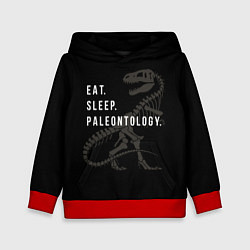 Детская толстовка Eat sleep paleontology