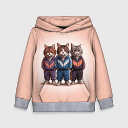 Толстовка-худи детская Три полосатых кота в спортивных костюмах пацана, цвет: 3D-меланж