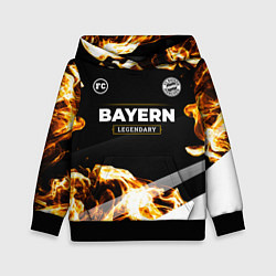 Толстовка-худи детская Bayern legendary sport fire, цвет: 3D-черный