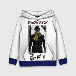 Толстовка-худи детская JoJo Wonder of U, цвет: 3D-синий