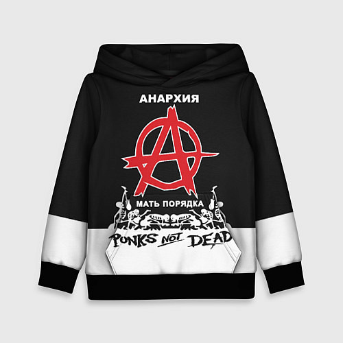 Детская толстовка Анархия - Punks not dead / 3D-Черный – фото 1