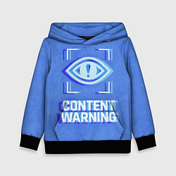 Толстовка-худи детская Content Warning blue, цвет: 3D-черный