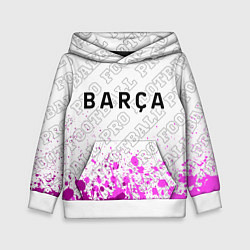 Толстовка-худи детская Barcelona pro football посередине, цвет: 3D-белый