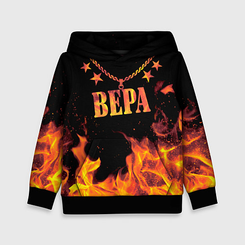 Детская толстовка Вера - имя в огне / 3D-Черный – фото 1