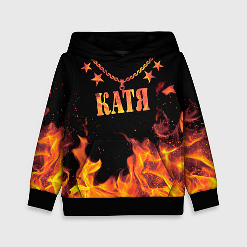 Детская толстовка Катя - имя в огне / 3D-Черный – фото 1
