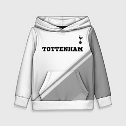 Толстовка-худи детская Tottenham sport на светлом фоне посередине, цвет: 3D-белый