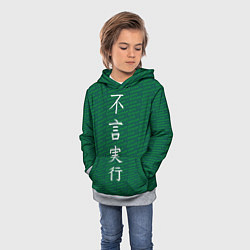 Толстовка-худи детская Японская поговорка на русском паттерне, цвет: 3D-меланж — фото 2