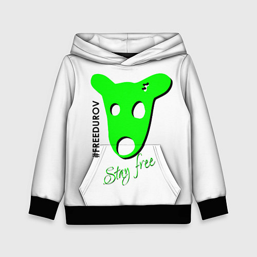 Детская толстовка Freedurov stay free / 3D-Черный – фото 1