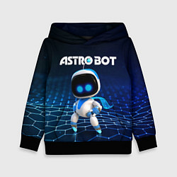 Толстовка-худи детская Астро бот, цвет: 3D-черный