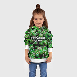 Толстовка-худи детская Гора зеленых шишек: с отступающим годом, цвет: 3D-белый — фото 2