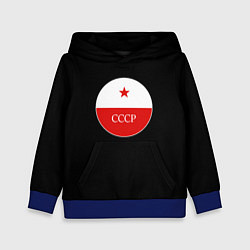Толстовка-худи детская USSR logo steel, цвет: 3D-синий