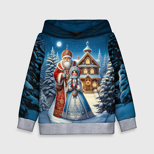 Детская толстовка Дед Мороз и Снегурочка / 3D-Меланж – фото 1
