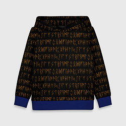 Толстовка-худи детская Орнамент древних обережных рун, цвет: 3D-синий