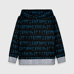 Толстовка-худи детская Узор полустёртых рун, цвет: 3D-меланж