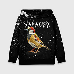 Толстовка-худи детская Уарабей, цвет: 3D-черный