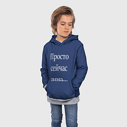 Толстовка-худи детская Просто сейчас зима, цвет: 3D-меланж — фото 2