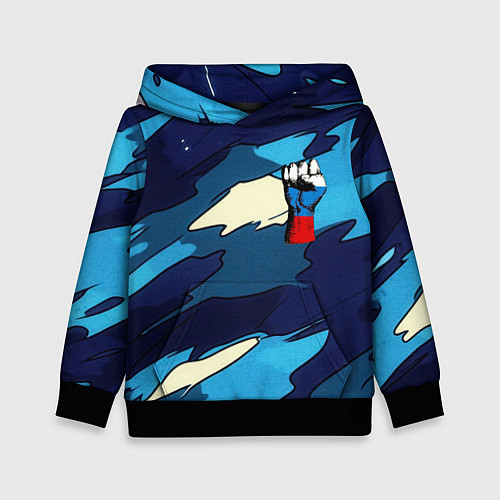 Детская толстовка Синий камуфляж русская сила / 3D-Черный – фото 1