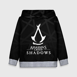 Толстовка-худи детская Assassins creed shadows - монохромный, цвет: 3D-меланж